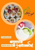 فروش فوم توری فوم ضربه گیر فوم توری میوه در گروه خرید فروش تجهیزات بسته بندی - انواع دستگاه ها و لوازم در یکمیوه -عکس1