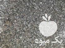 فروش کود فضله کبوتر وحشی یا چاهی کیلو 15 هزار در ازنا در گروه خرید فروش کود و مواد شیمیایی - اوره پتاس مرغی کمپوست آهن در یکمیوه -عکس1