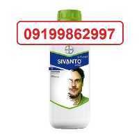 فروش حشره کش سیوانتو دارای خاصیت سیستمیک در کرمان  در گروه خرید فروش کود و مواد شیمیایی - اوره پتاس مرغی کمپوست آهن در یکمیوه