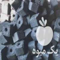 فروش زغال فشرده صادراتی در پیرانشهر در گروه خرید فروش عمده چوب و زغال- زغال چوب گردو تبریزی خام در یکمیوه