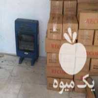 قیمت خرید زغال فشرده صادراتی در گروه خرید فروش عمده چوب و زغال- زغال چوب گردو تبریزی خام در یکمیوه