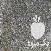 فروش کود فضله کبوتر وحشی یا چاهی کیلو 15 هزار در ازنا در گروه خرید فروش کود و مواد شیمیایی - اوره پتاس مرغی کمپوست آهن در یکمیوه