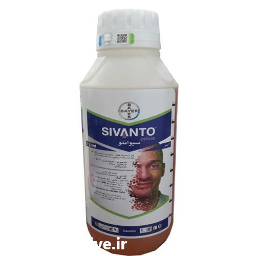 فروش سم حشره کش سیوانتو با قیمت مناسب در گروه خرید فروش کود و مواد شیمیایی - اوره پتاس مرغی کمپوست آهن در یکمیوه -عکس1