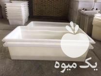 قیمت خرید وان پلی اتیلنی در گروه تجهیزات ماهی - خرید و فروش محصولات در یکمیوه -عکس1
