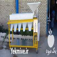 فروش دستگاه های فراوری نخود در گروه خرید فروش ابزار ها و تجهیزات کشاورزی - دستی برقی ماشینی بیل کلنگ در یکمیوه
