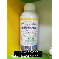 قیمت خرید سم پروفنفوس در گروه خرید فروش کود و مواد شیمیایی - اوره پتاس مرغی کمپوست آهن در یکمیوه