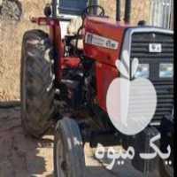 قیمت خرید حواله تراکتور 475 تک دیفرانسیل در گروه خرید فروش ماشین آلات کشاورزی - تراکتور تیلر کمباین مدرن در یکمیوه