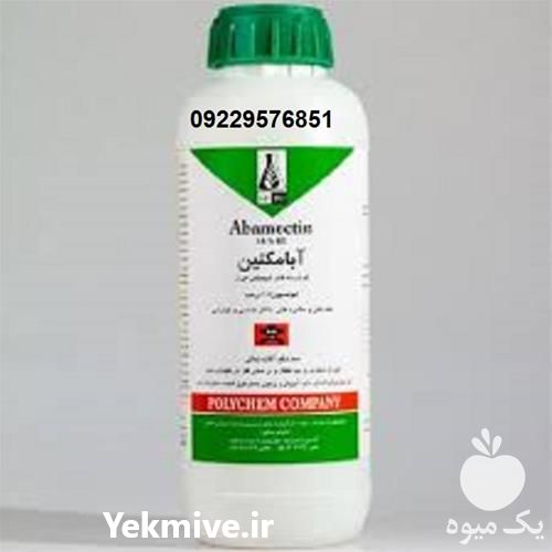 قیمت خرید عمده سم حشره کش ابامکتین در گروه خرید فروش کود و مواد شیمیایی - اوره پتاس مرغی کمپوست آهن در یکمیوه -عکس1