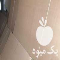 فروش کارتن صادراتی در آمل در گروه خرید فروش انواع بسته بندی کاغذی - کارتن مقوا در یکمیوه