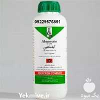 قیمت خرید عمده سم حشره کش ابامکتین در گروه خرید فروش کود و مواد شیمیایی - اوره پتاس مرغی کمپوست آهن در یکمیوه