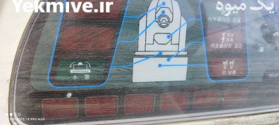 دستگاه نشا شش ردیفه سوارشونده در گروه خرید فروش ماشین آلات کشاورزی - تراکتور تیلر کمباین مدرن در یکمیوه -عکس3