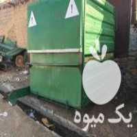 قیمت خرید کاهکوب کامل کمباین در کرمانشاه در گروه خرید فروش ماشین آلات کشاورزی - تراکتور تیلر کمباین مدرن در یکمیوه