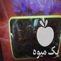 قیمت خرید زعفران نرمه قاینات در مشهد در گروه خرید فروش عمده زعفران - قائنات قیمت خراسان بهرامن گرم در یکمیوه