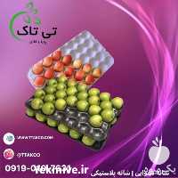 قیمت خرید شانه میوه پلی اتیلن در گروه انواع بسته بندی محصول در یکمیوه