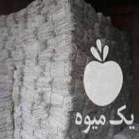 قیمت خرید پخش انواع گونی و کیسه خالی در گروه خرید و فروش گونی در یکمیوه