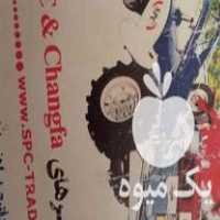 فروش تیلر کشاورزی 16 اسب استارتی در گروه خرید و فروش انواع تیلر در یکمیوه