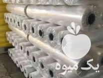 قیمت خرید تولیدی نایلون کشاورزی در گروه خرید و فروش بسته بندی نایلونی در یکمیوه -عکس1