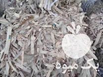 فروش پوشال کاغذی جهت بسته بندی میوه و قطعات در تهران در گروه خرید و فروش انواع بسته بندی کاغذی در یکمیوه -عکس1