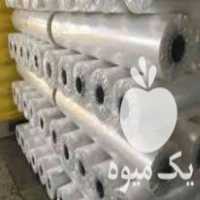 قیمت خرید تولیدی نایلون کشاورزی در گروه خرید و فروش بسته بندی نایلونی در یکمیوه