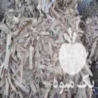 فروش پوشال کاغذی جهت بسته بندی میوه و قطعات در تهران در گروه خرید و فروش انواع بسته بندی کاغذی در یکمیوه