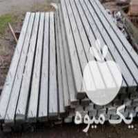 فروش انواع پایه فنس بتونی در گروه خرید و فروش پایه فنس در یکمیوه