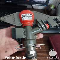 قیمت خرید پخش عمده آبپاش در گروه خرید و فروش آبپاش کشاورزی در یکمیوه