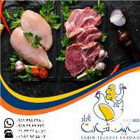 آگهی مشابه تامین و عرضه گوشت منجمد برزیلی در گروه گاو و گوسفند و میش و بز کهره گوساله در یکمیوه