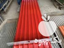 فروش انواع ورق رنگی و ایرانیت آهنی شیروانی در تهران در گروه خرید و فروش ایرانیت در یکمیوه -عکس1