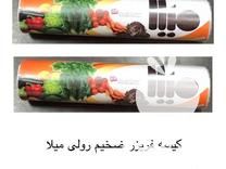 فروش رب عمده حاج حسین در گروه خرید و فروش رب در یکمیوه -عکس1