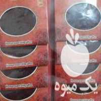 قیمت خرید زعفران اعلای قائنات چهار گرمی در کلاله در گروه خرید و فروش زعفران در یکمیوه