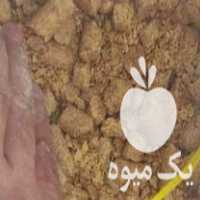 خریدار سویا و جو ذرت هستم در مهاباد در گروه خرید و فروش سویا در یکمیوه