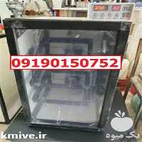 فروش دستگاه جوجه کشی 168 تایی در گروه تجهیزات مرغداری در یکمیوه