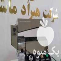 قیمت خرید آسیاب عطاری در اصفهان در گروه خرید و فروش دستگاه آسیاب در یکمیوه