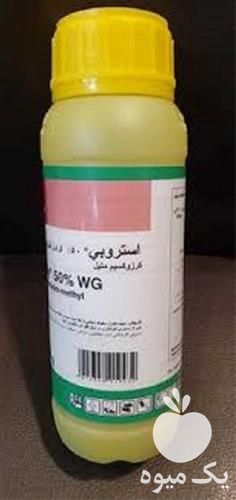 قیمت خرید قارچ کش کابریودو در گروه خرید و فروش انواع کود کشاورزی در یکمیوه -عکس1