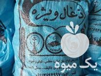 قیمت خرید ذغال کبابی بسته بندی شده در گروه خرید و فروش زغال در یکمیوه -عکس1