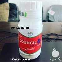 قیمت و فروش سم علف کش کانسیل در هرمز در گروه خرید و فروش کود و مواد شیمیایی در یکمیوه