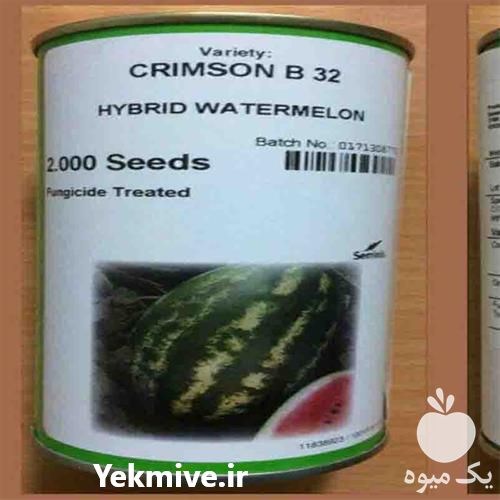 قیمت خرید ارسال سریع بذر هندوانه کریمسون در گروه خرید و فروش بذر هندوانه در یکمیوه -عکس1