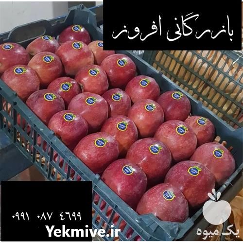 فروش سیب سوپر در گروه خرید و فروش سیب در یکمیوه -عکس1