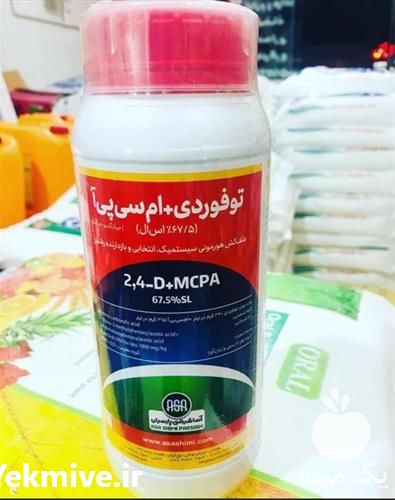 قیمت خرید سم علفکش توفوردی ام اس پ تضمینی در کرمانشاه در گروه خرید و فروش کود و مواد شیمیایی در یکمیوه -عکس1