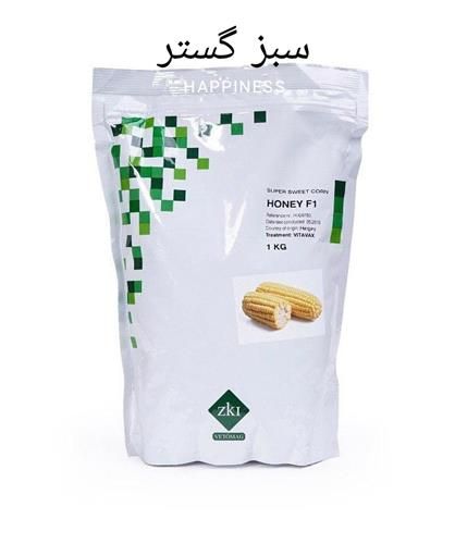 فروش بذر ذرت شیرین هانی در همدان در گروه خرید و فروش بذر ذرت در یکمیوه -عکس1