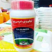 قیمت خرید سم علفکش توفوردی ام اس پ تضمینی در کرمانشاه در گروه خرید و فروش کود و مواد شیمیایی در یکمیوه