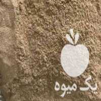 بزرگترین مرکز خرید و فروش خاک اره و پوشال در آمل در گروه خرید و فروش خاک اره در یکمیوه