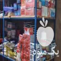 قیمت خرید کامل قیمت خریدگاه یدکی تراکتور در گروه خرید و فروش لوازم تراکتور در یکمیوه