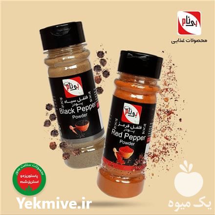 قیمت خرید ادویه جات پاستوریزه و استریل شده در اصفهان در گروه خرید و فروش ادویه در یکمیوه -عکس1