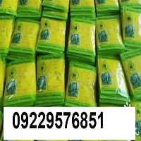 بذر پر فروش خیار کیهان در بوشهر در گروه خرید و فروش بذر خیار در یکمیوه