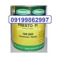 فروش بذر هویج پرستیو در گروه خرید و فروش بذر هویج در یکمیوه