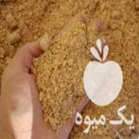 قیمت خرید کنجاله سویا در گروه خرید و فروش سویا در یکمیوه