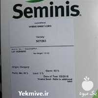 فروش عرضه بذر ذرت بیسین در قزوین در گروه خرید و فروش بذر ذرت در یکمیوه