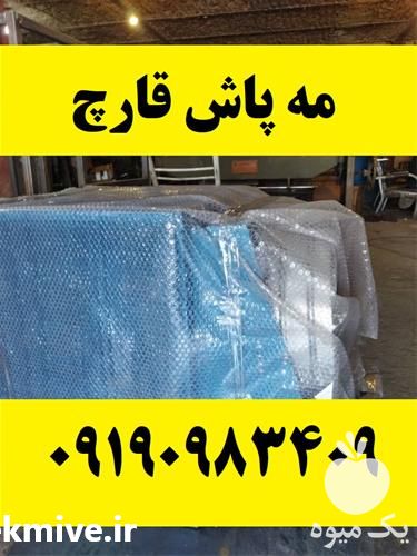 تولید فروش عمده دستگاه رطوبت ساز قارچ در گروه خرید و فروش رطوبت ساز در یکمیوه -عکس1