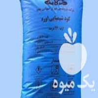فروش کود اوره کشاورزی در گروه خرید و فروش کود اوره در یکمیوه